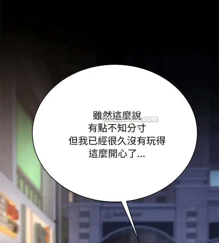 第7話 - 第75页