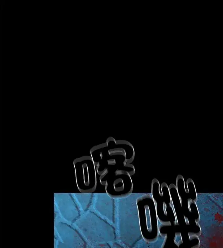 第7話 - 第99页