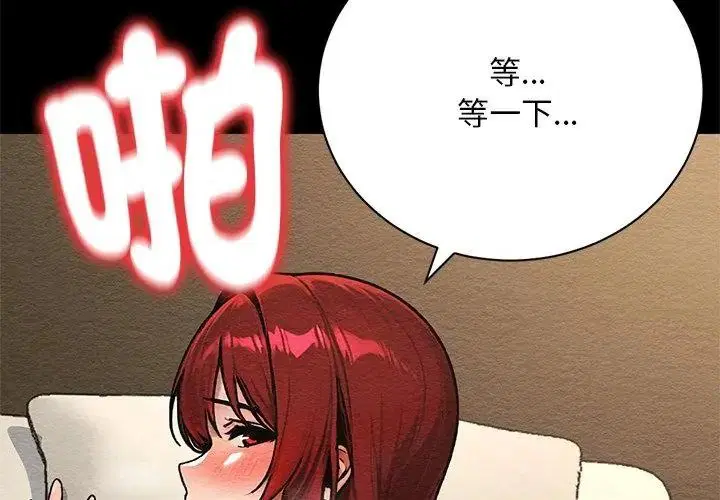 第8話 - 第104页