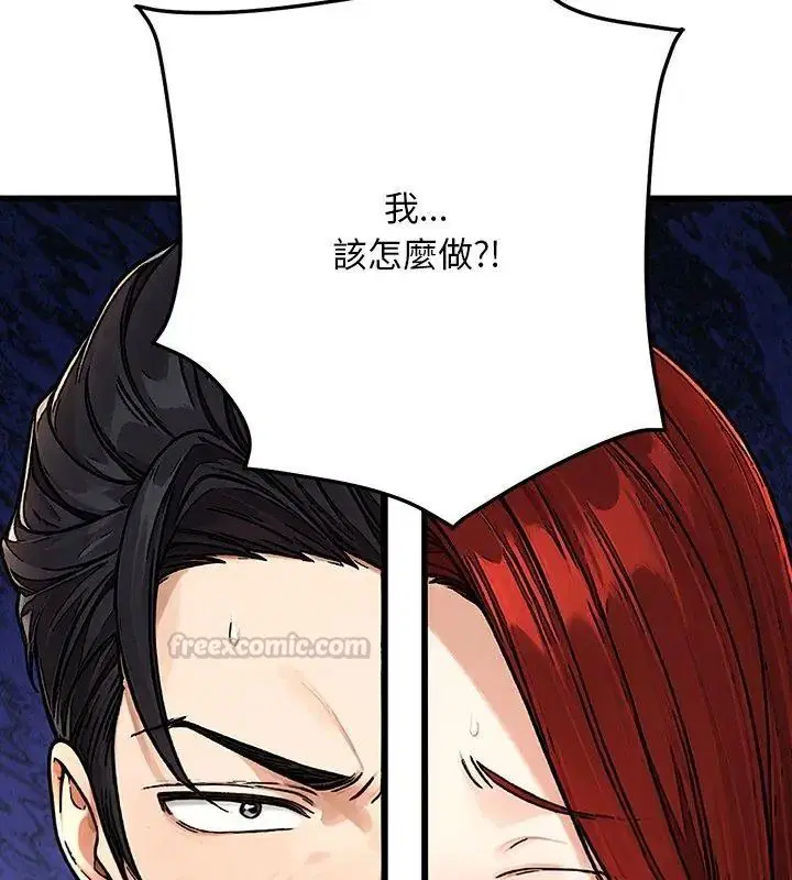 第8話 - 第150页