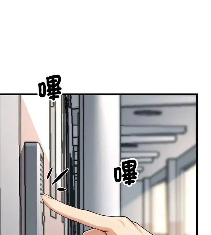 第8話 - 第153页
