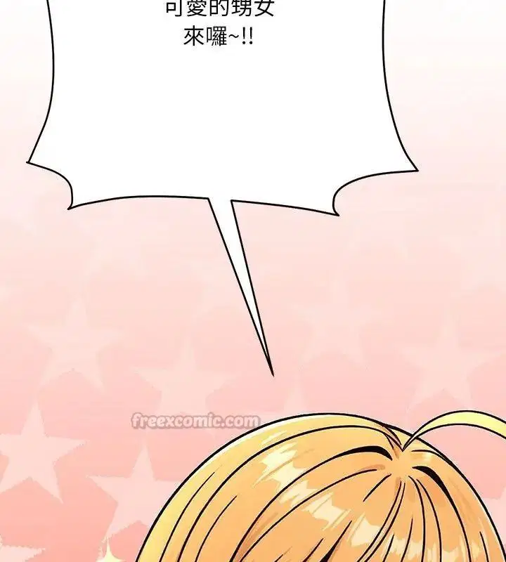 第8話 - 第165页