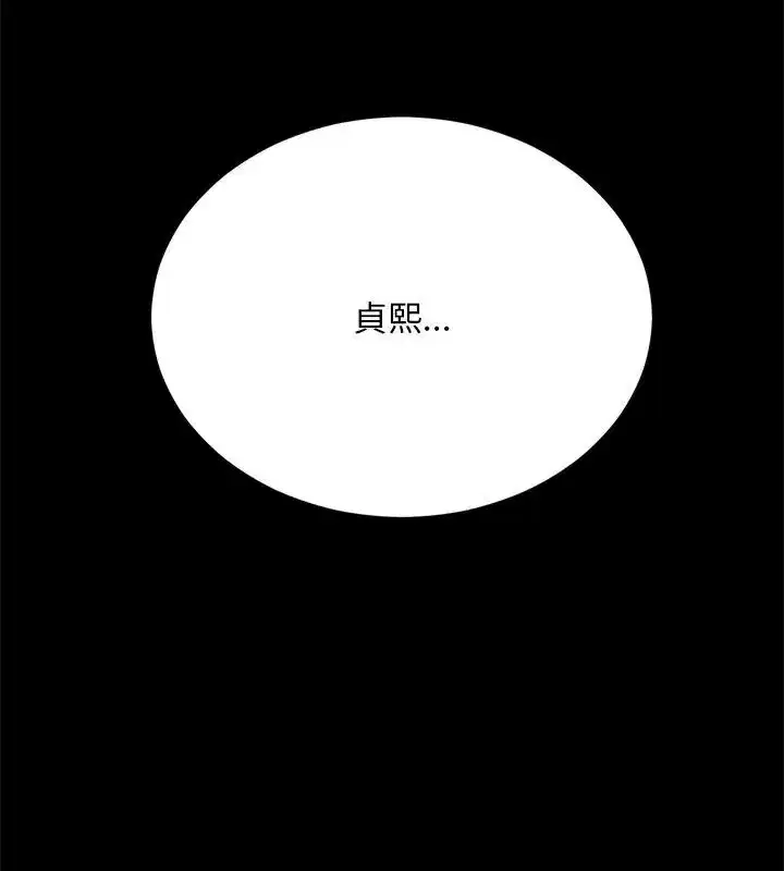 第8話 - 第63页