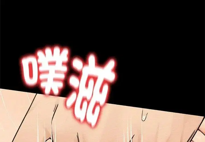 第8話 - 第95页
