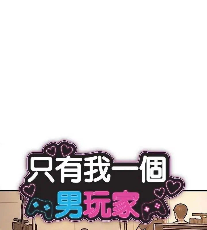 第9話 - 第1页