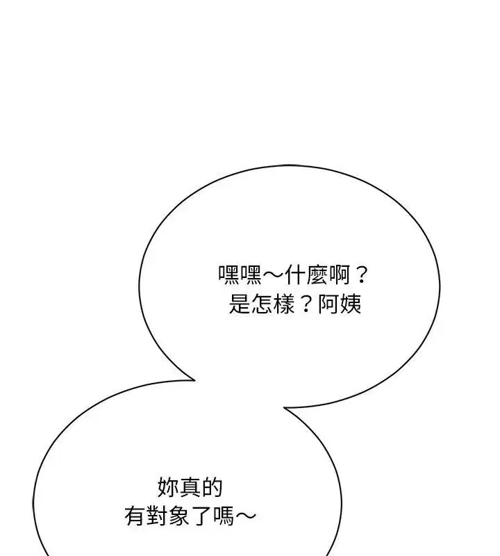 第9話 - 第129页