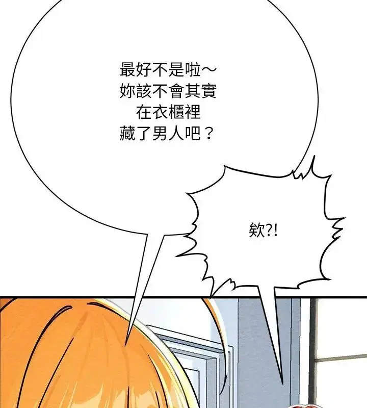 第9話 - 第133页