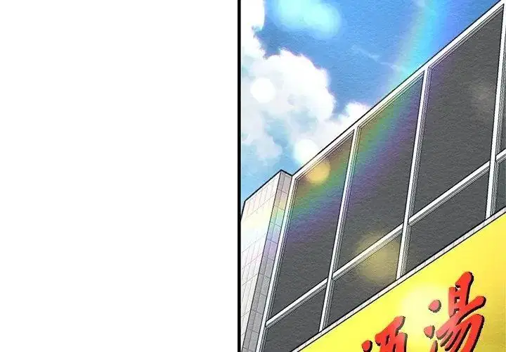 第9話 - 第158页