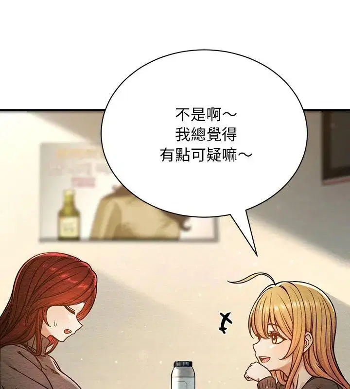 第9話 - 第168页