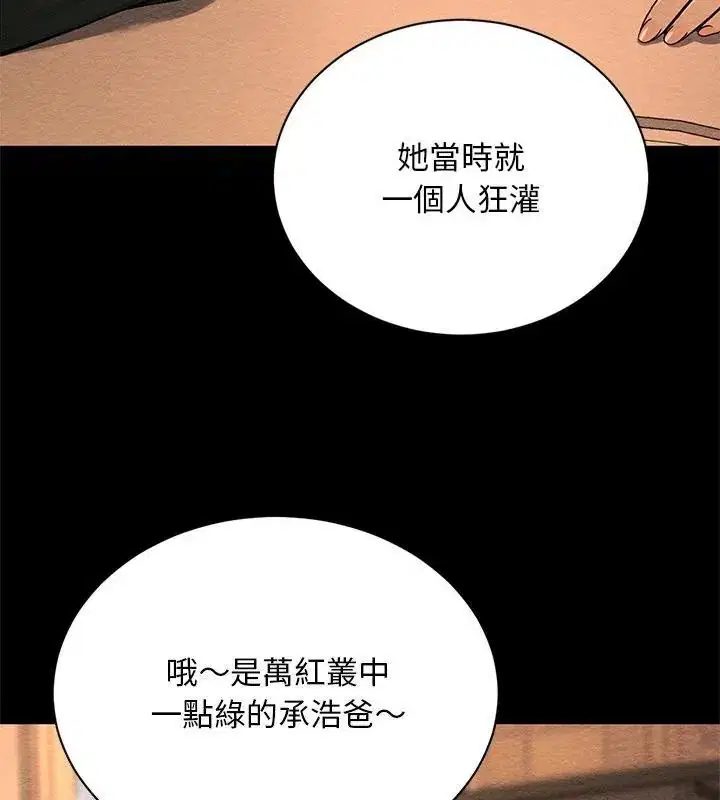 第9話 - 第181页