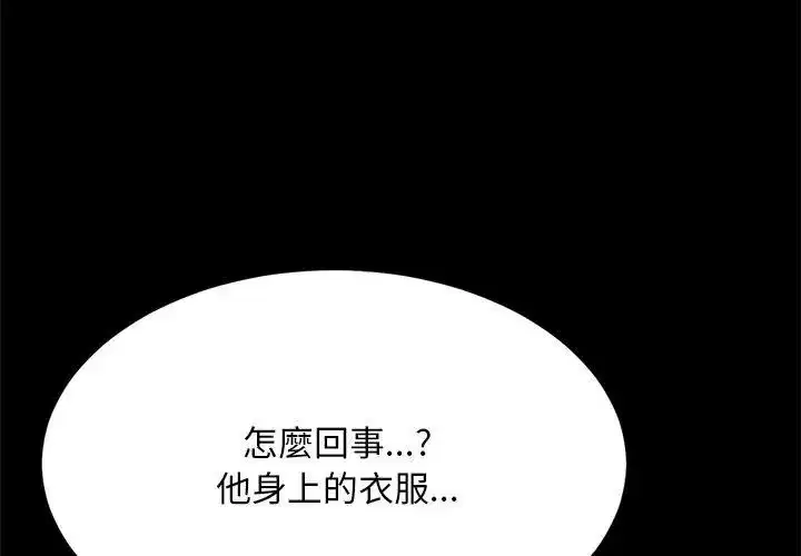 第9話 - 第185页