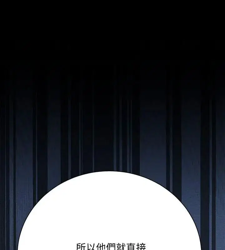 第9話 - 第199页