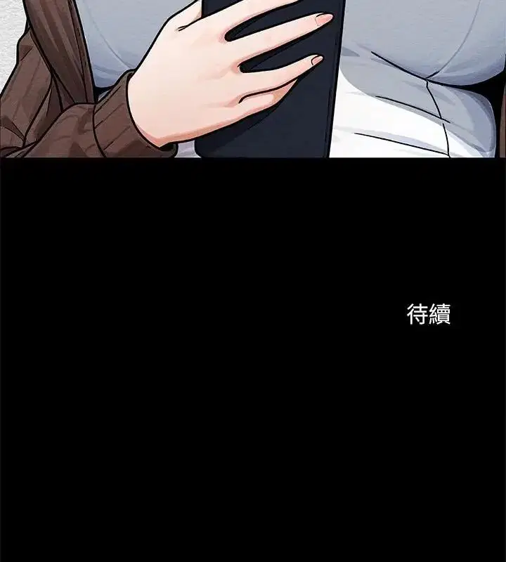 第9話 - 第205页