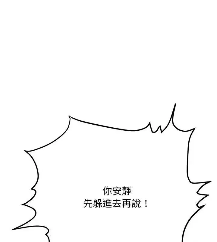 第9話 - 第22页