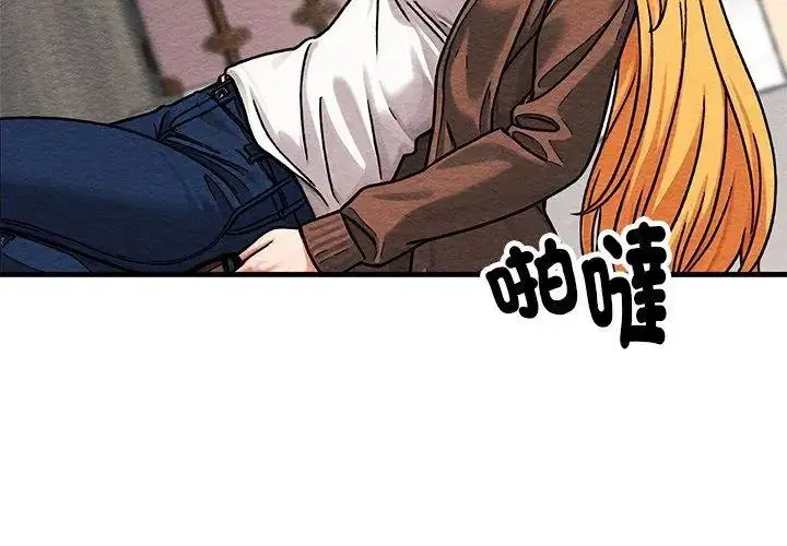 第9話 - 第62页