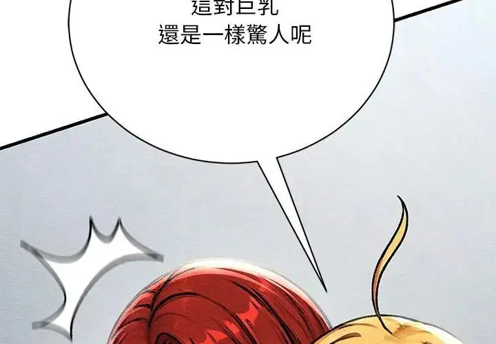 第9話 - 第65页