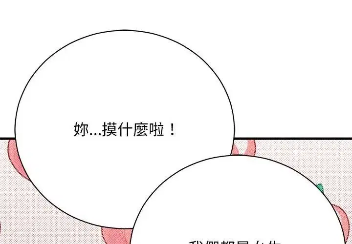 第9話 - 第71页