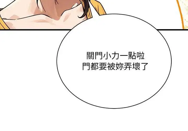 第10話