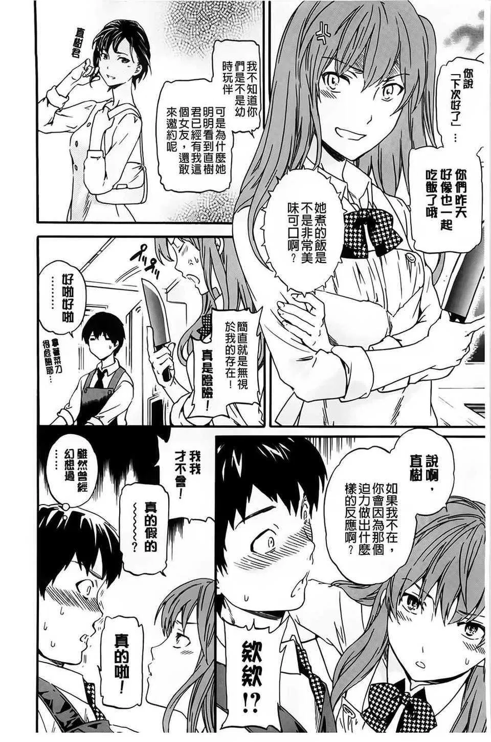 第1話