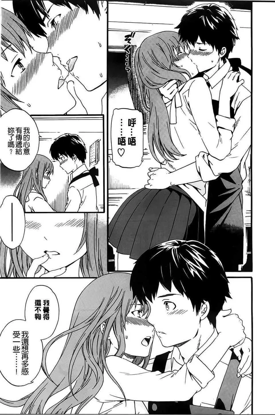 第1話