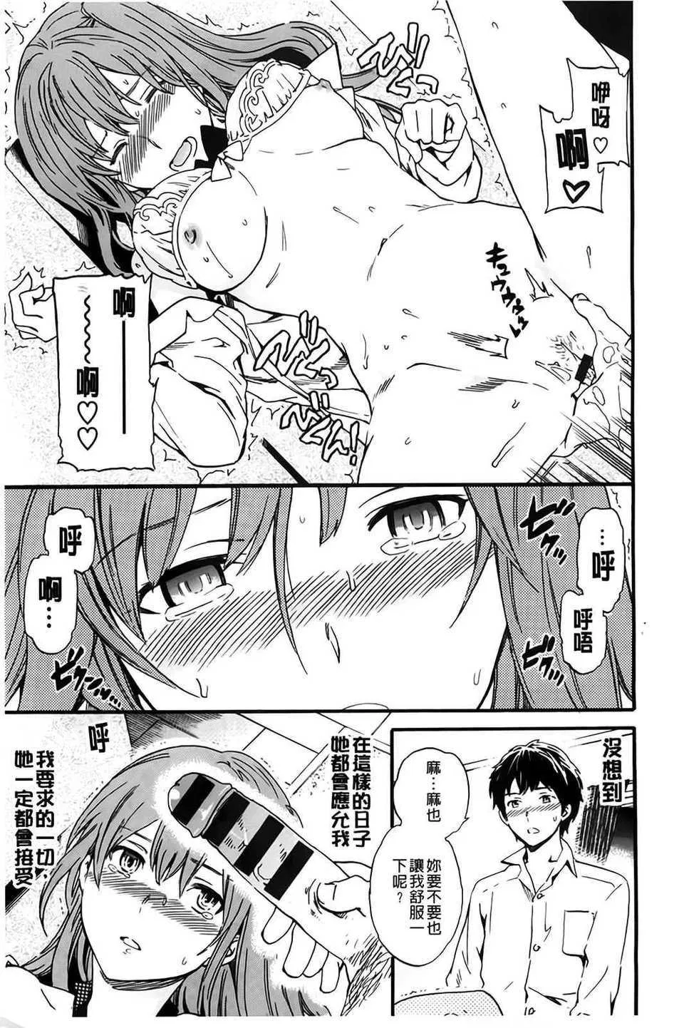 第1話