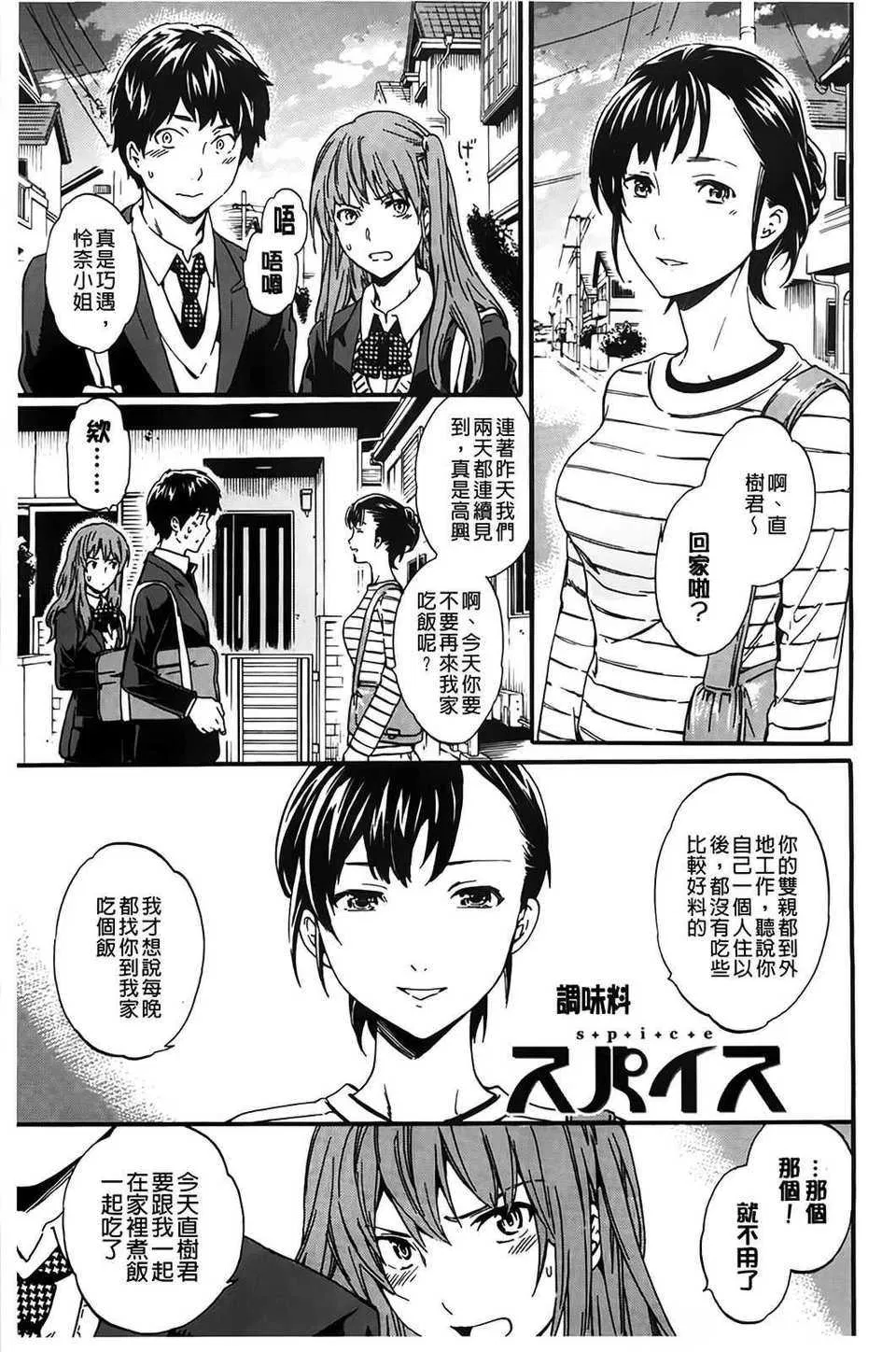 第1話