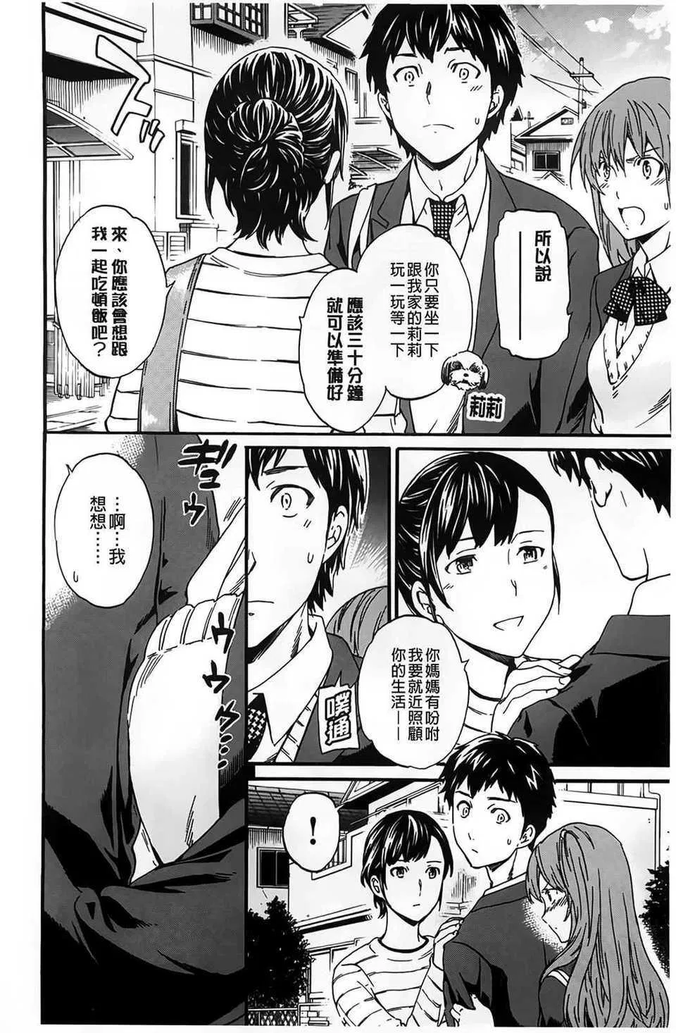 第1話