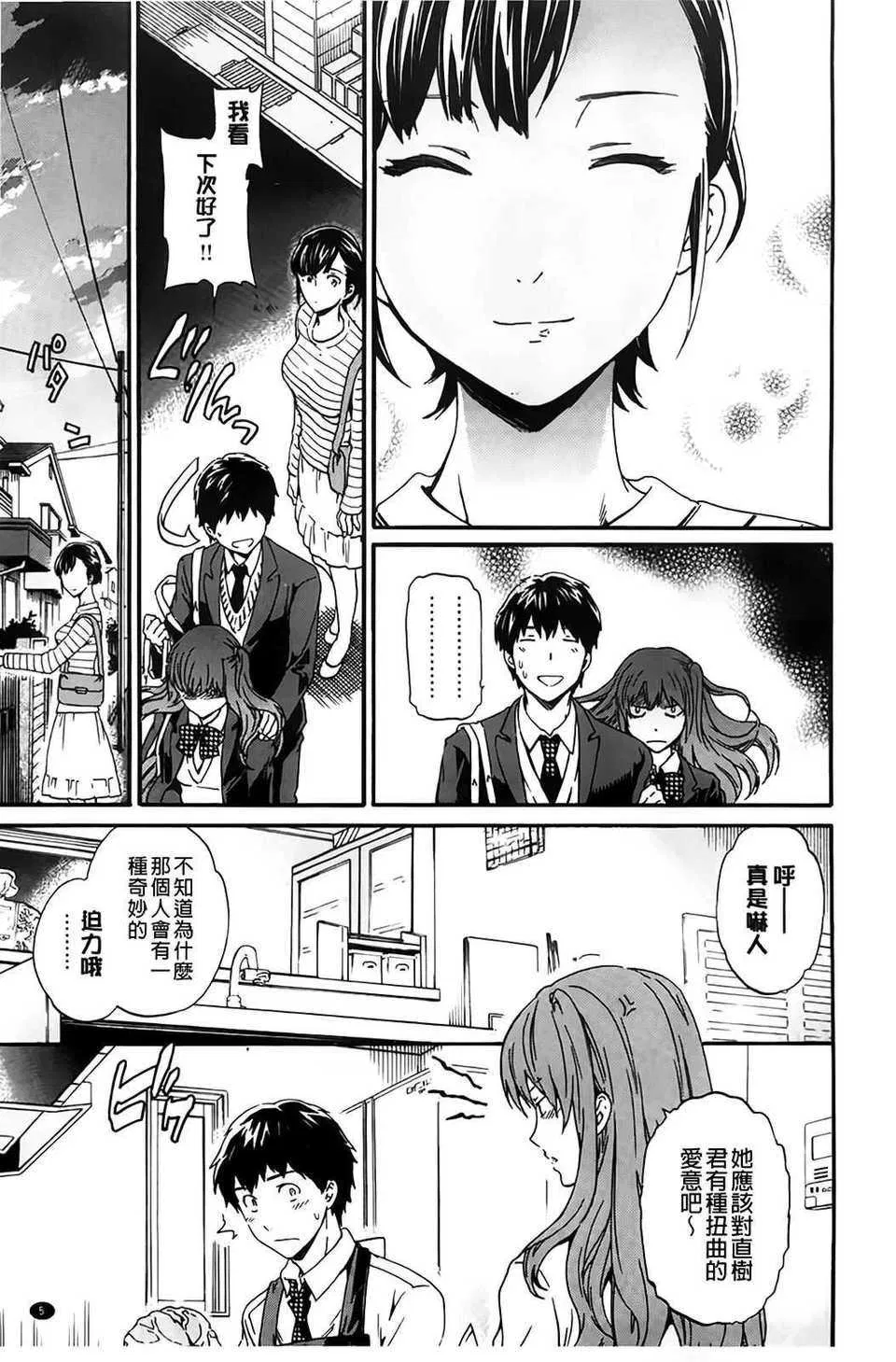 第1話