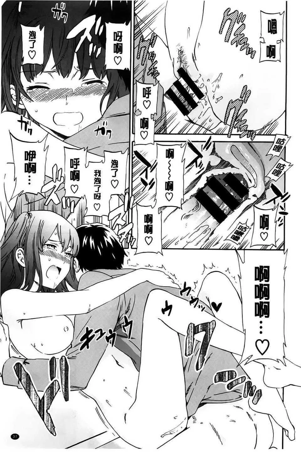 第3話