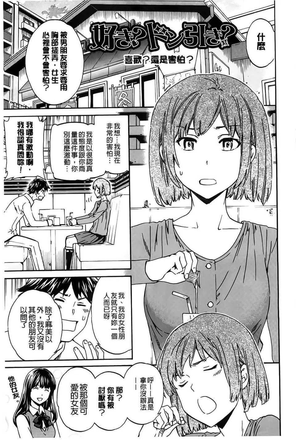 第4話