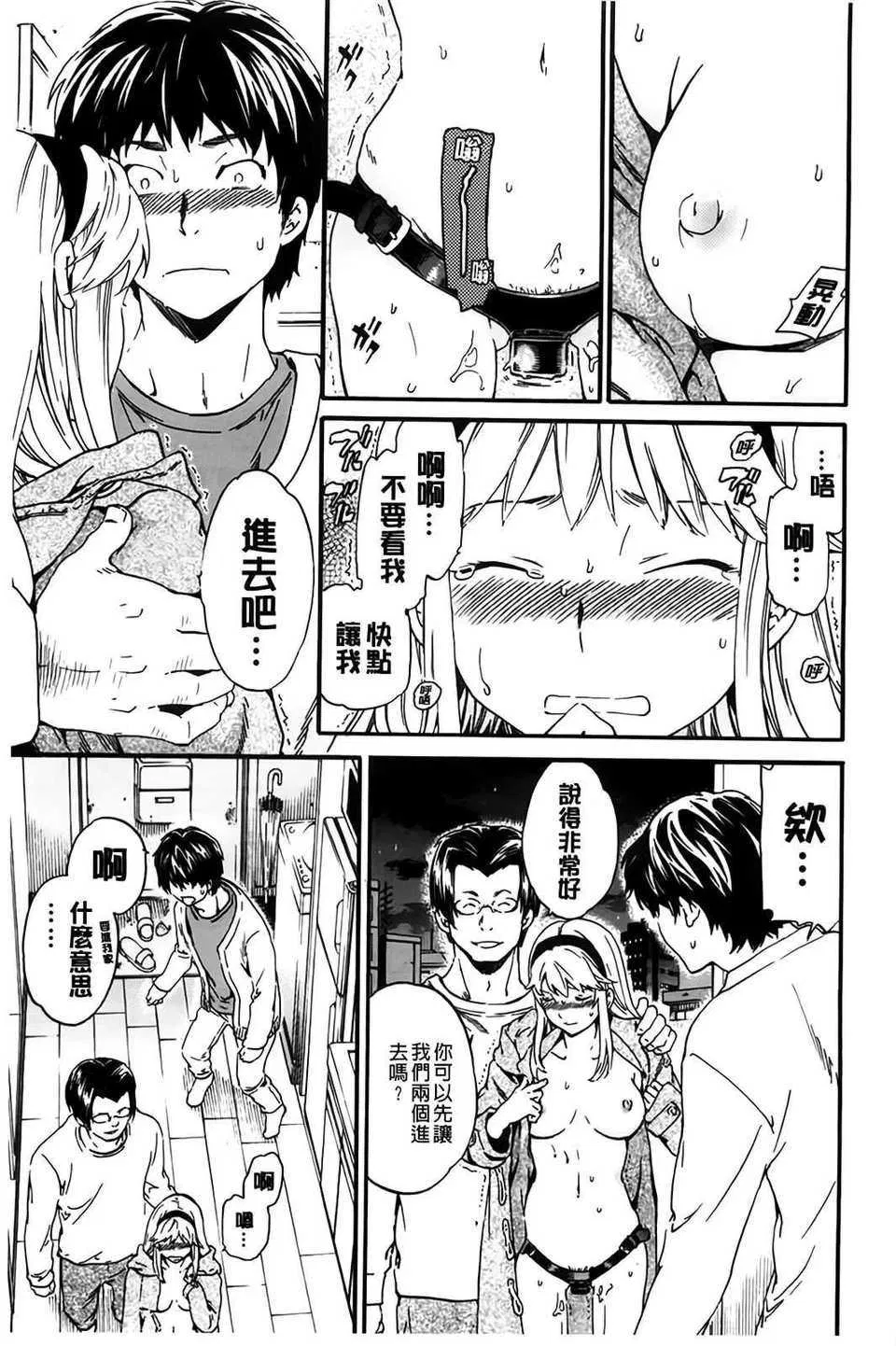 第8話