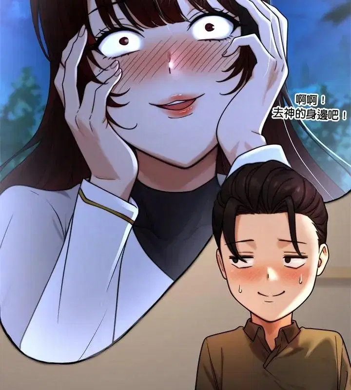 第2話