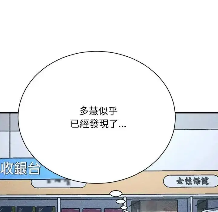 第6話
