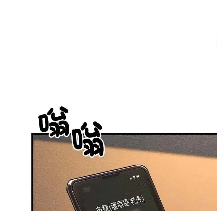 第6話
