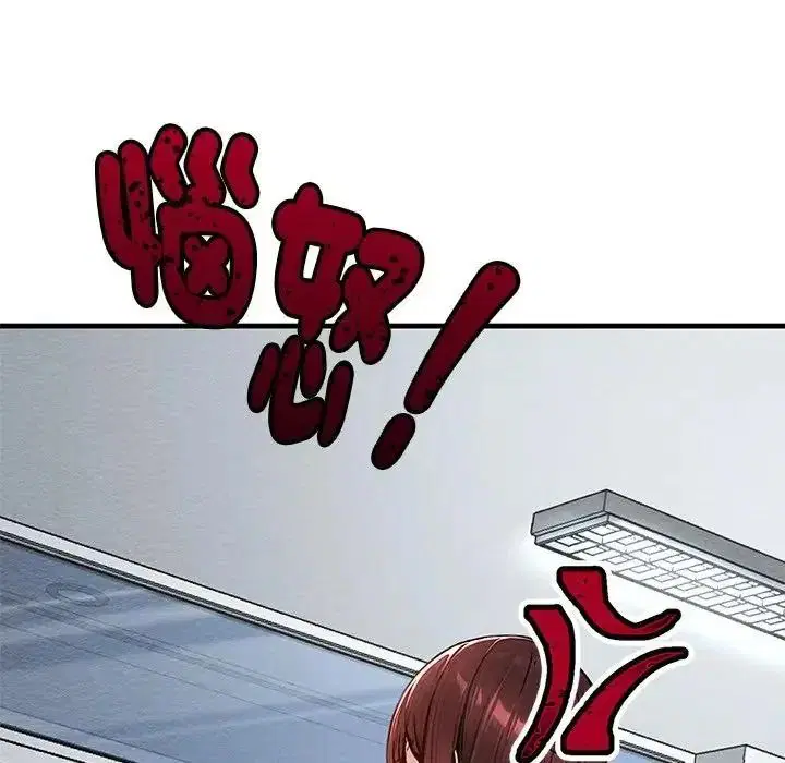 第6話