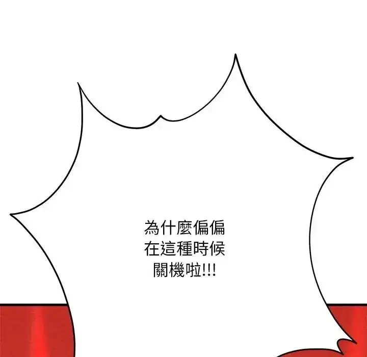 第6話