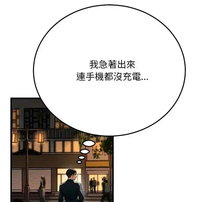 第6話
