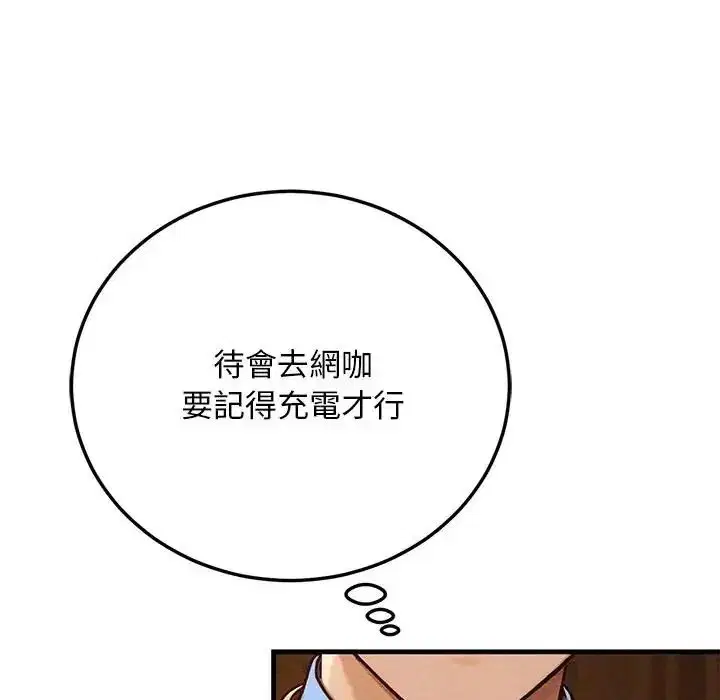 第6話