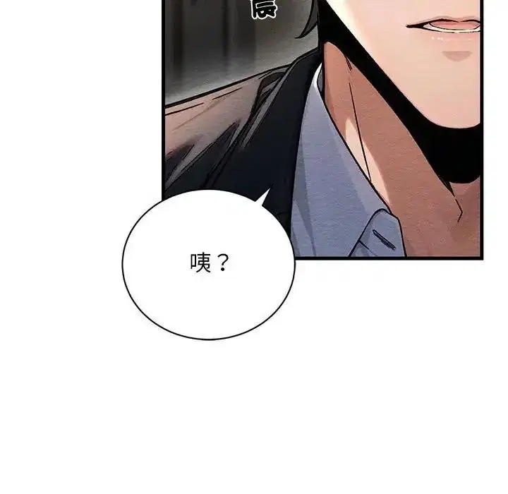 第6話