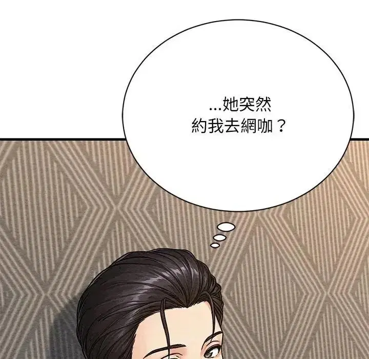 第6話