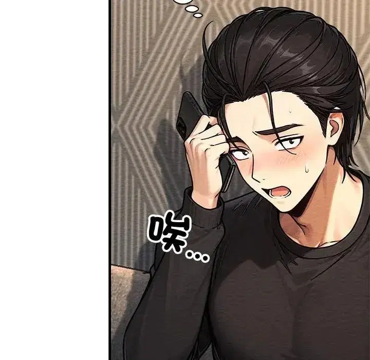 第6話