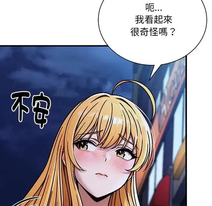 第7話