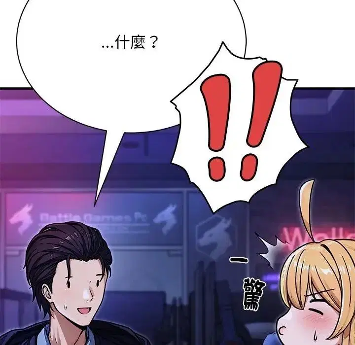 第7話
