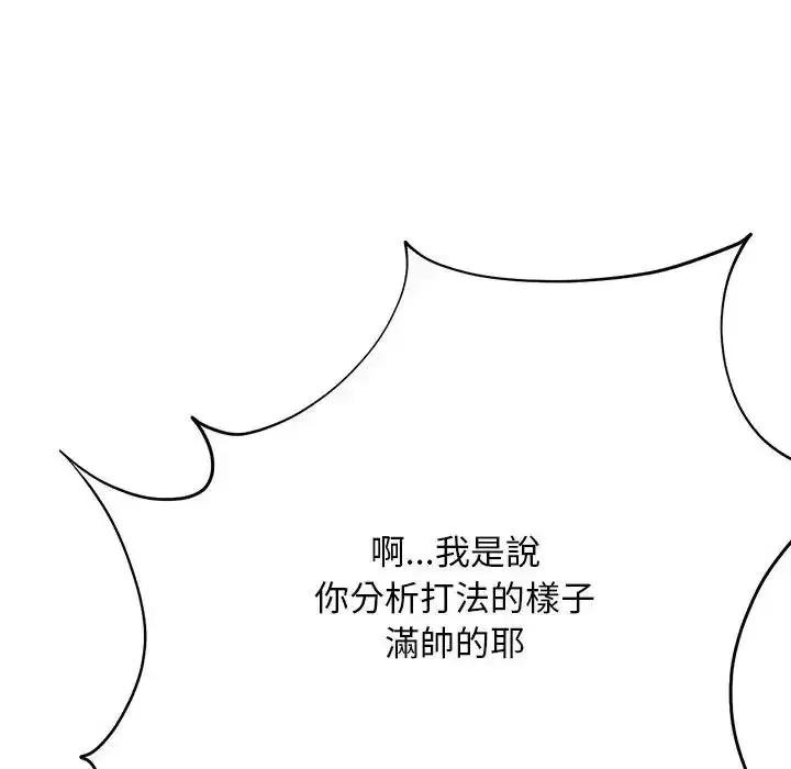 第7話