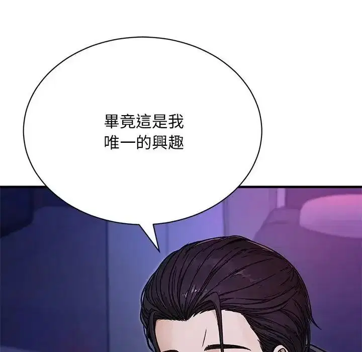 第7話