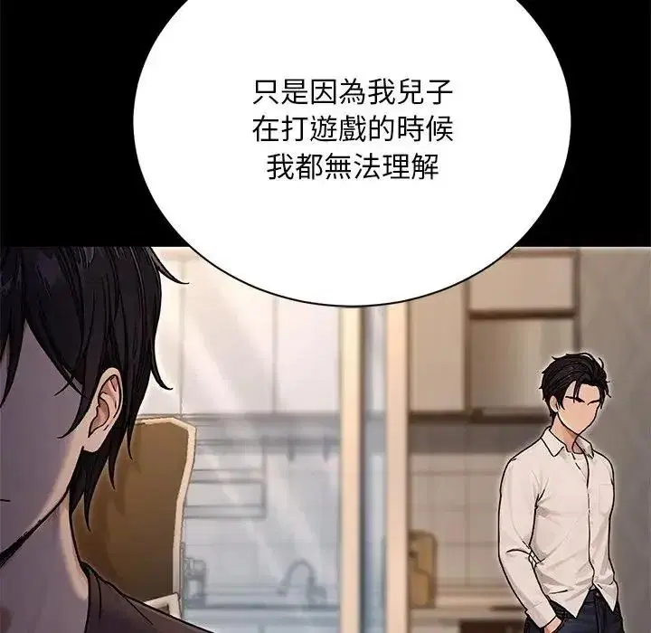 第7話