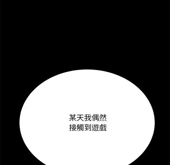 第7話