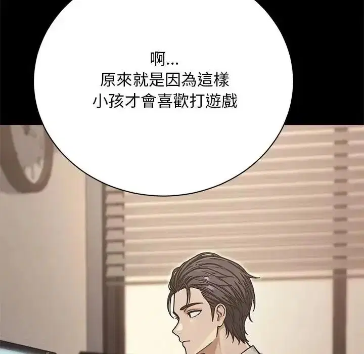 第7話