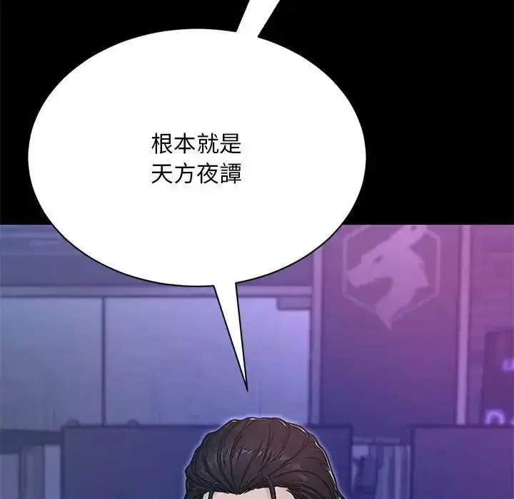第7話