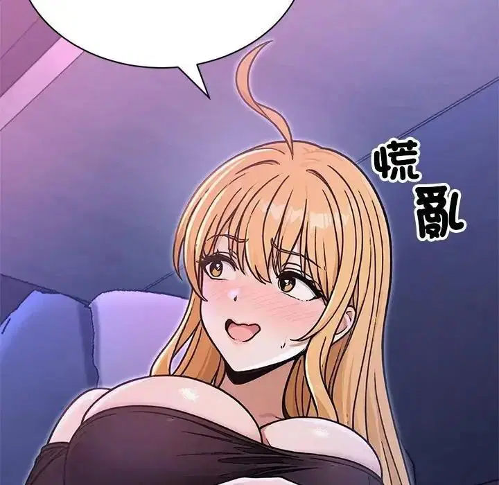 第7話